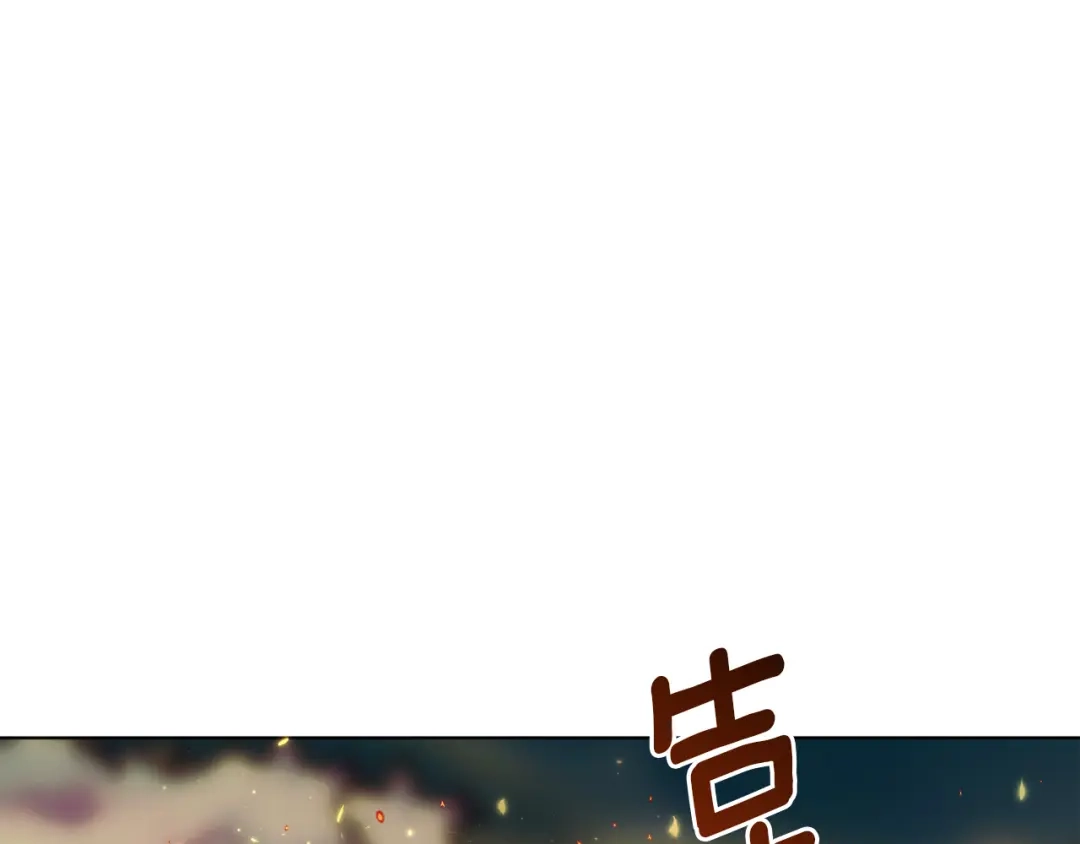 改变嫂子的BE结局 第50话 骄纵的代价 第48页