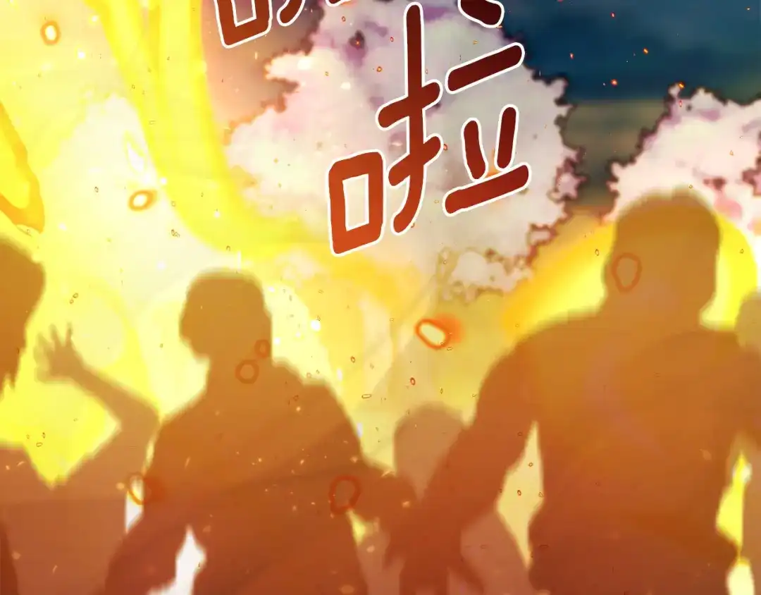 改变嫂子的BE结局 第50话 骄纵的代价 第42页
