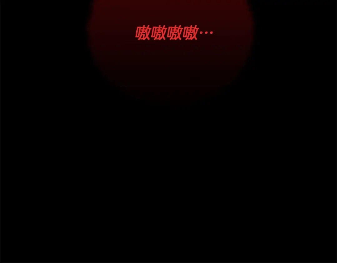 改变嫂子的BE结局 第50话 骄纵的代价 第261页