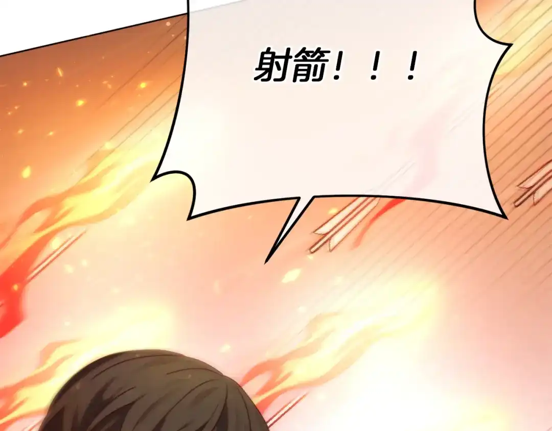 改变嫂子的BE结局 第50话 骄纵的代价 第22页