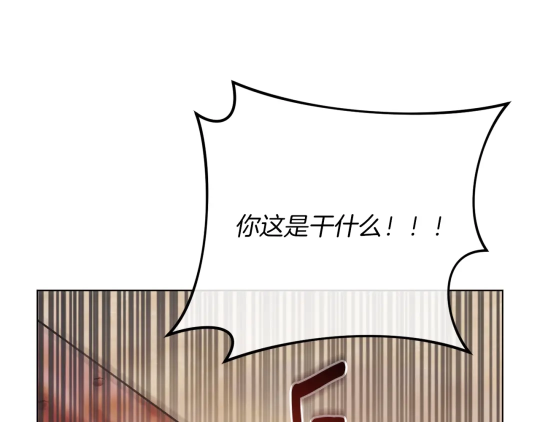 改变嫂子的BE结局 第50话 骄纵的代价 第202页