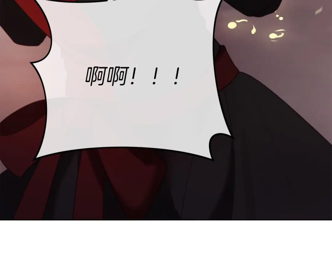 改变嫂子的BE结局 第50话 骄纵的代价 第201页