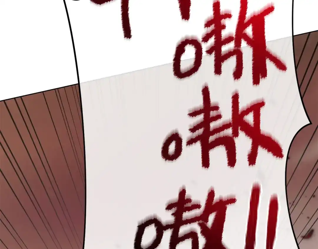 改变嫂子的BE结局 第50话 骄纵的代价 第17页