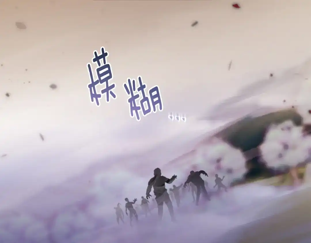 改变嫂子的BE结局 第50话 骄纵的代价 第14页