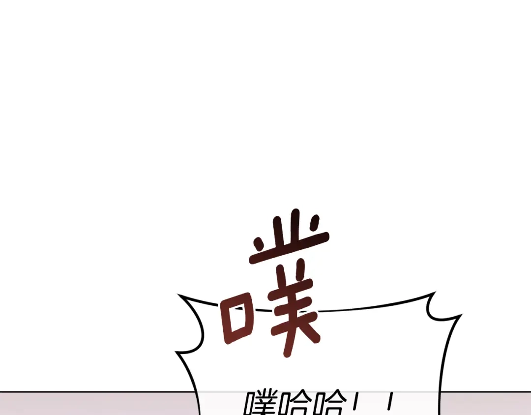 改变嫂子的BE结局 第50话 骄纵的代价 第172页