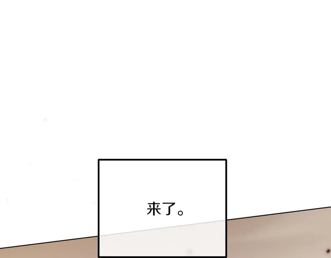 改变嫂子的BE结局 第50话 骄纵的代价 第13页