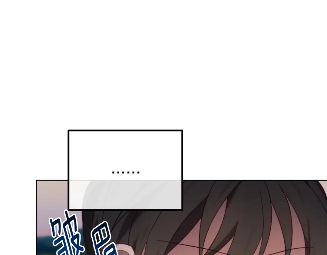 改变嫂子的BE结局 第50话 骄纵的代价 第11页