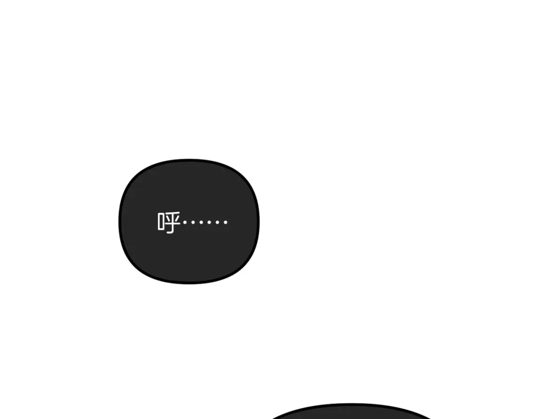 改变嫂子的BE结局 第50话 骄纵的代价 第86页
