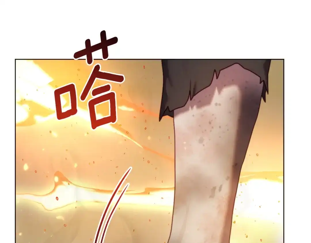 改变嫂子的BE结局 第50话 骄纵的代价 第45页