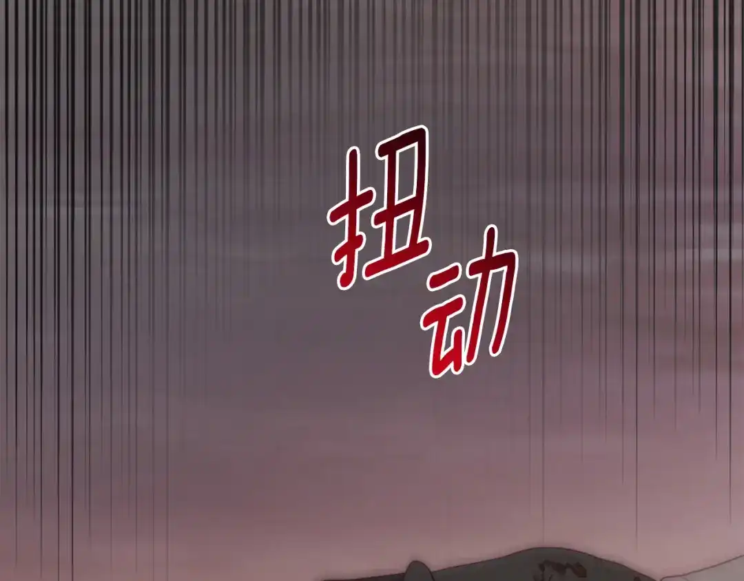 改变嫂子的BE结局 第50话 骄纵的代价 第239页