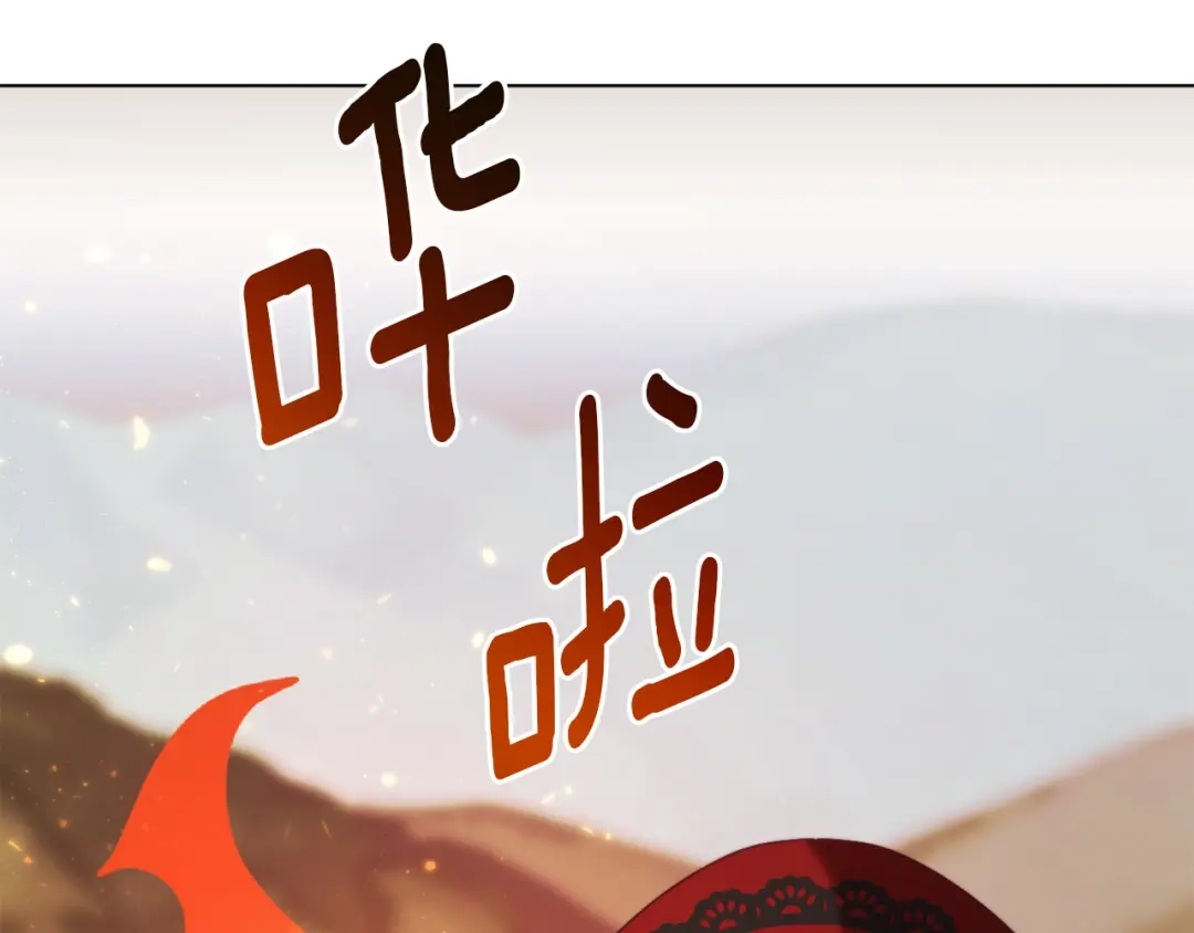 改变嫂子的BE结局 第50话 骄纵的代价 第209页