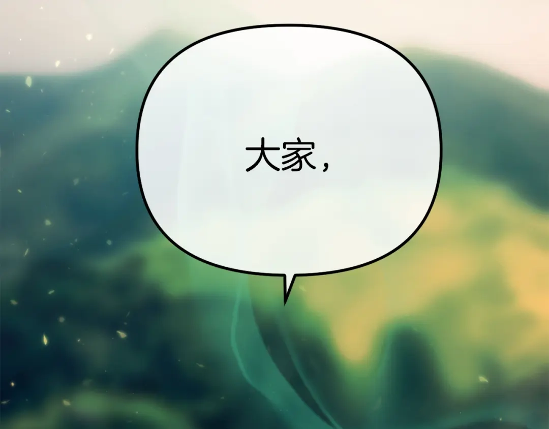 改变嫂子的BE结局 第50话 骄纵的代价 第65页