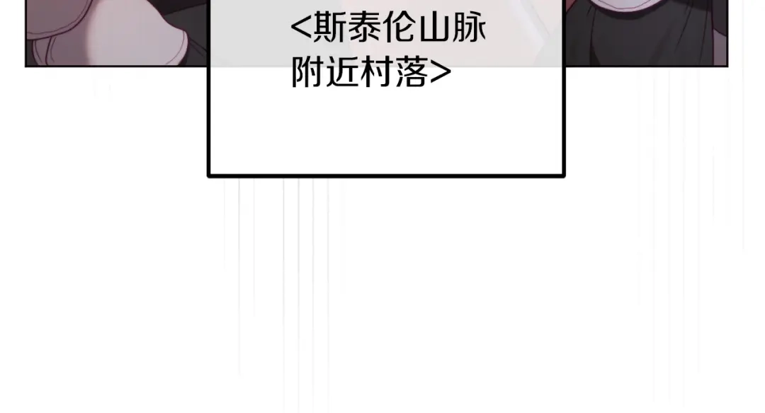 改变嫂子的BE结局 第50话 骄纵的代价 第81页