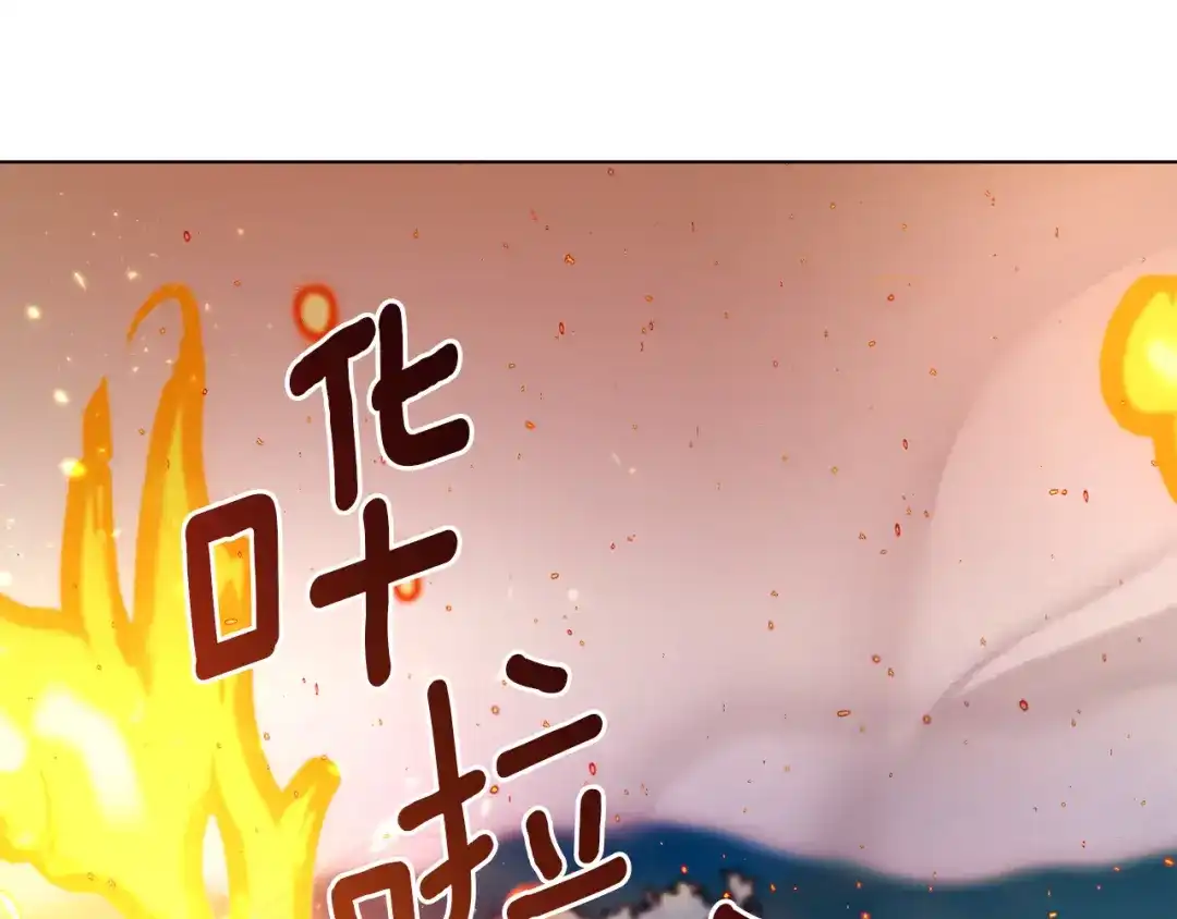 改变嫂子的BE结局 第50话 骄纵的代价 第41页