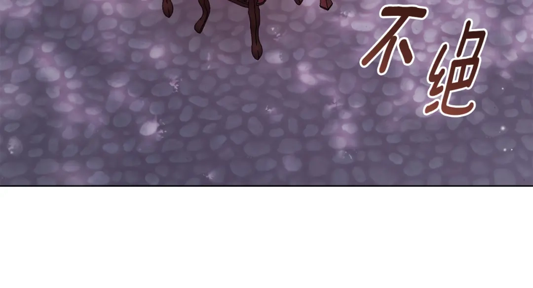改变嫂子的BE结局 第50话 骄纵的代价 第101页