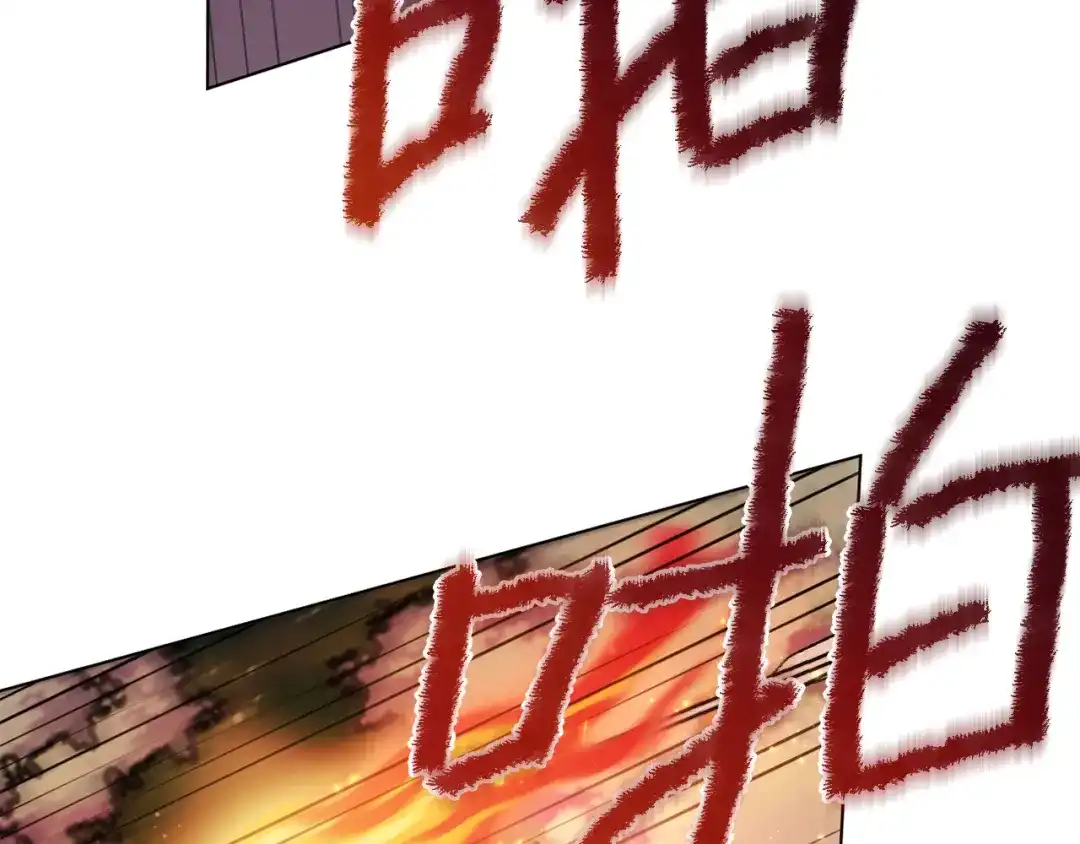 改变嫂子的BE结局 第50话 骄纵的代价 第28页