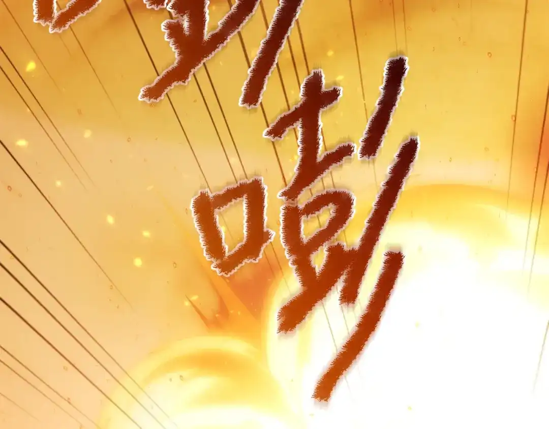 改变嫂子的BE结局 第50话 骄纵的代价 第33页