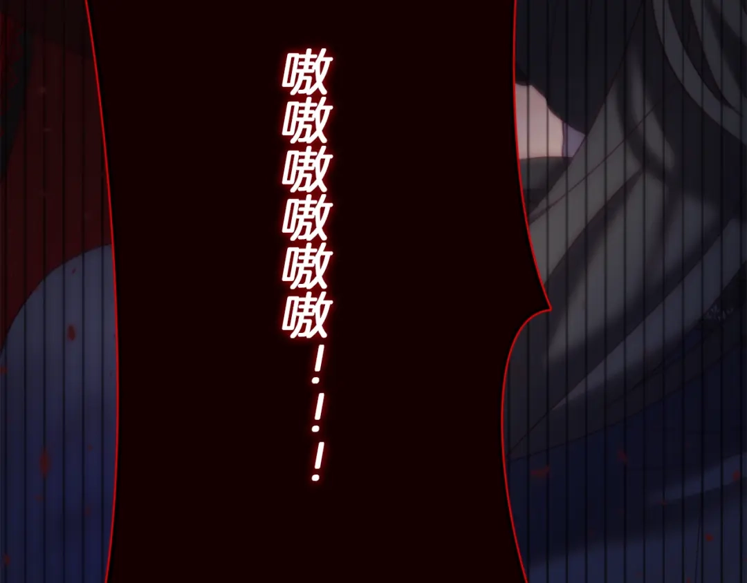 改变嫂子的BE结局 第51话 麻烦的女人 第227页