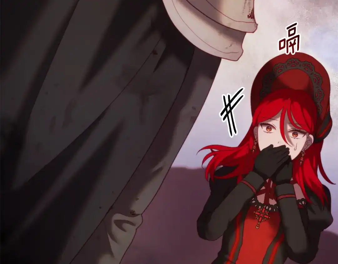 改变嫂子的BE结局 第51话 麻烦的女人 第4页