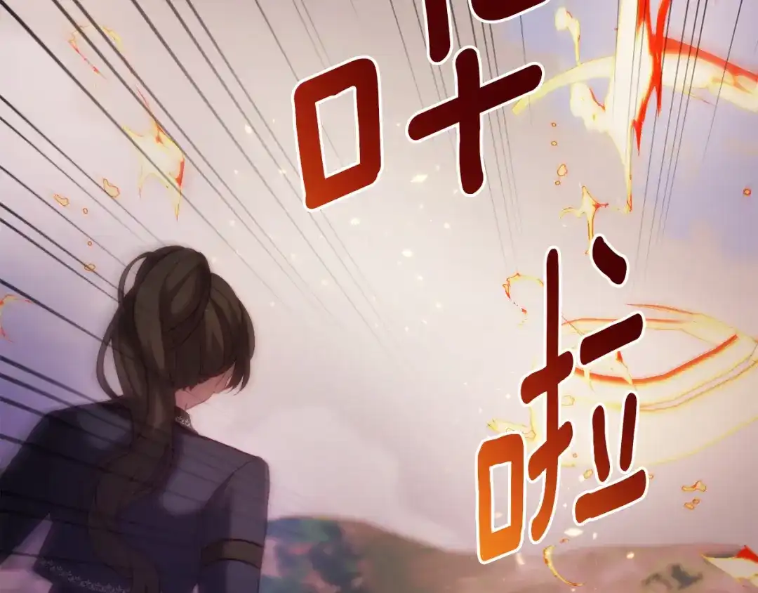 改变嫂子的BE结局 第51话 麻烦的女人 第30页