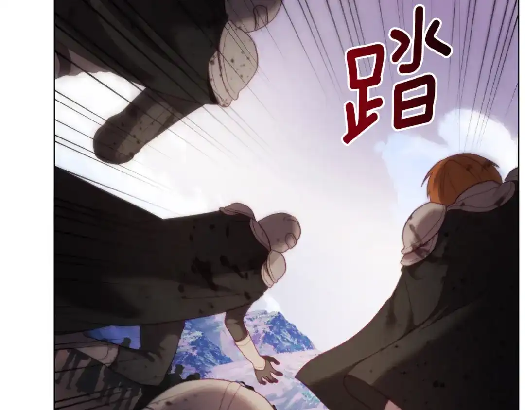 改变嫂子的BE结局 第51话 麻烦的女人 第151页