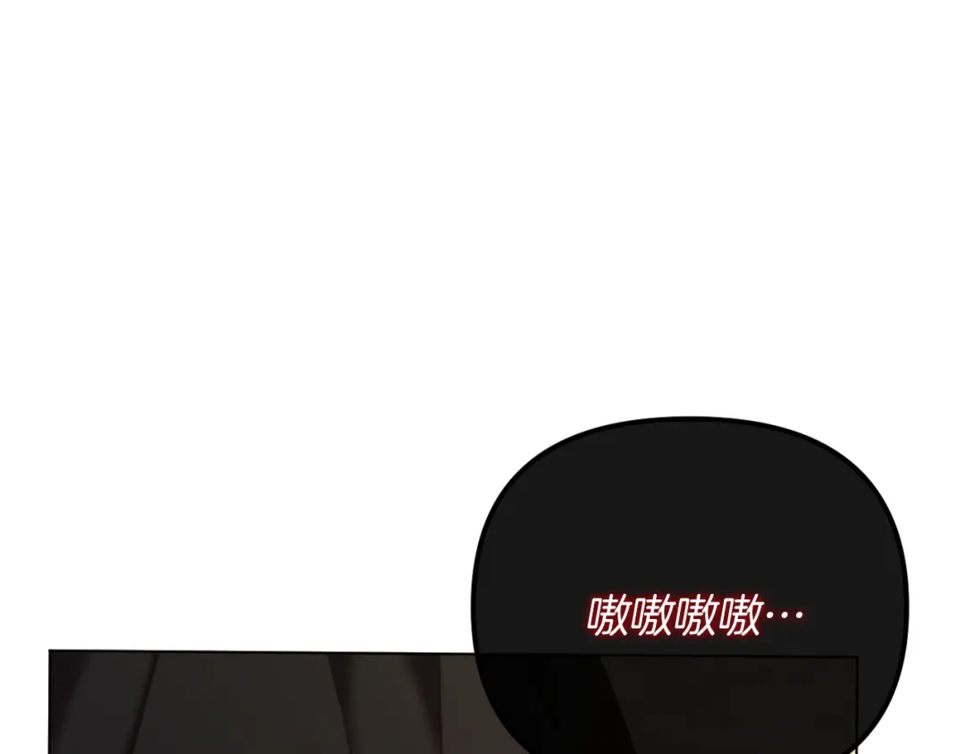改变嫂子的BE结局 第51话 麻烦的女人 第6页