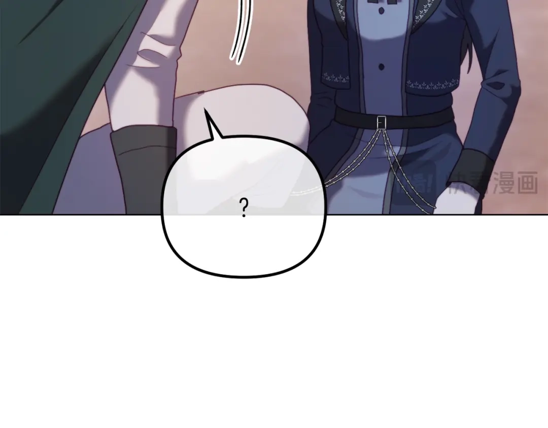 改变嫂子的BE结局 第51话 麻烦的女人 第269页