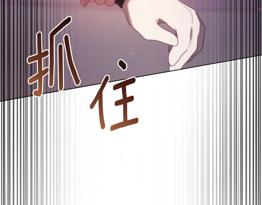 改变嫂子的BE结局 第51话 麻烦的女人 第49页