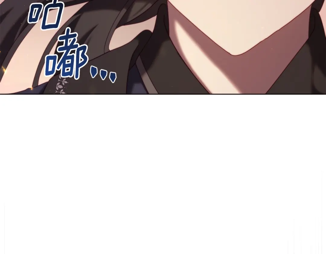 改变嫂子的BE结局 第51话 麻烦的女人 第46页