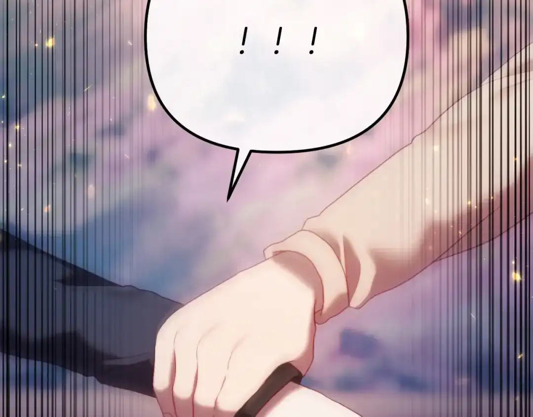 改变嫂子的BE结局 第51话 麻烦的女人 第48页