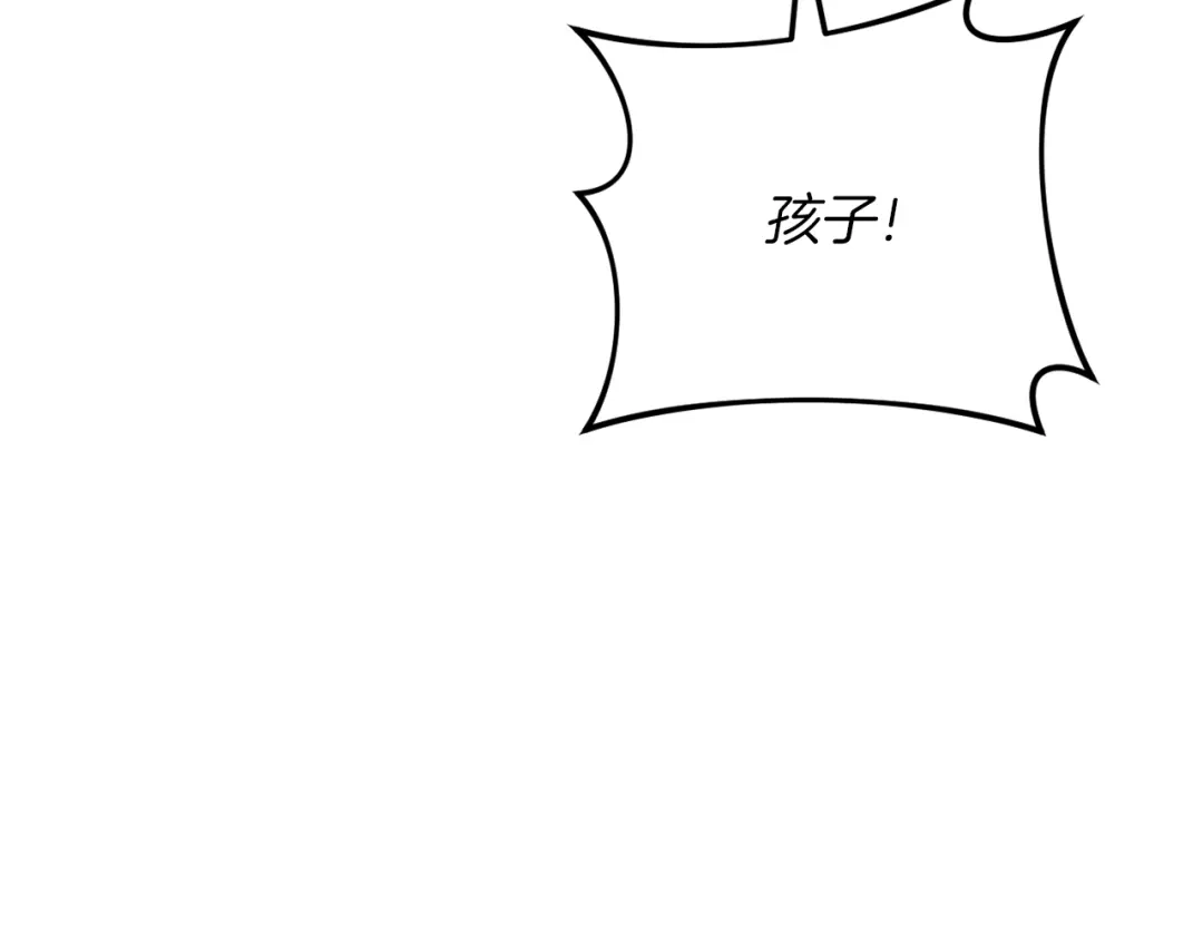 改变嫂子的BE结局 第51话 麻烦的女人 第202页