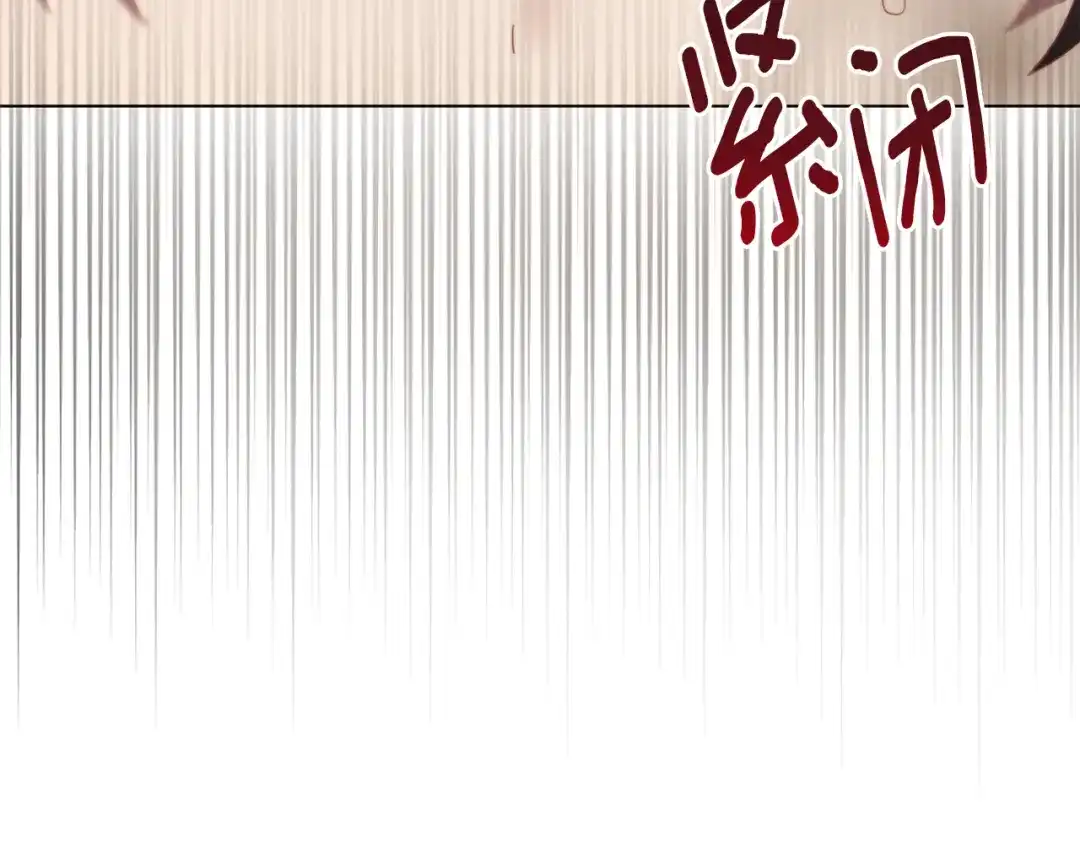 改变嫂子的BE结局 第51话 麻烦的女人 第238页