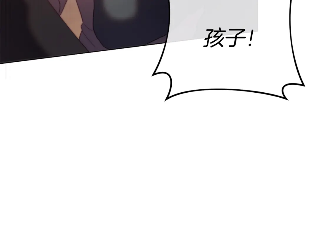 改变嫂子的BE结局 第51话 麻烦的女人 第173页