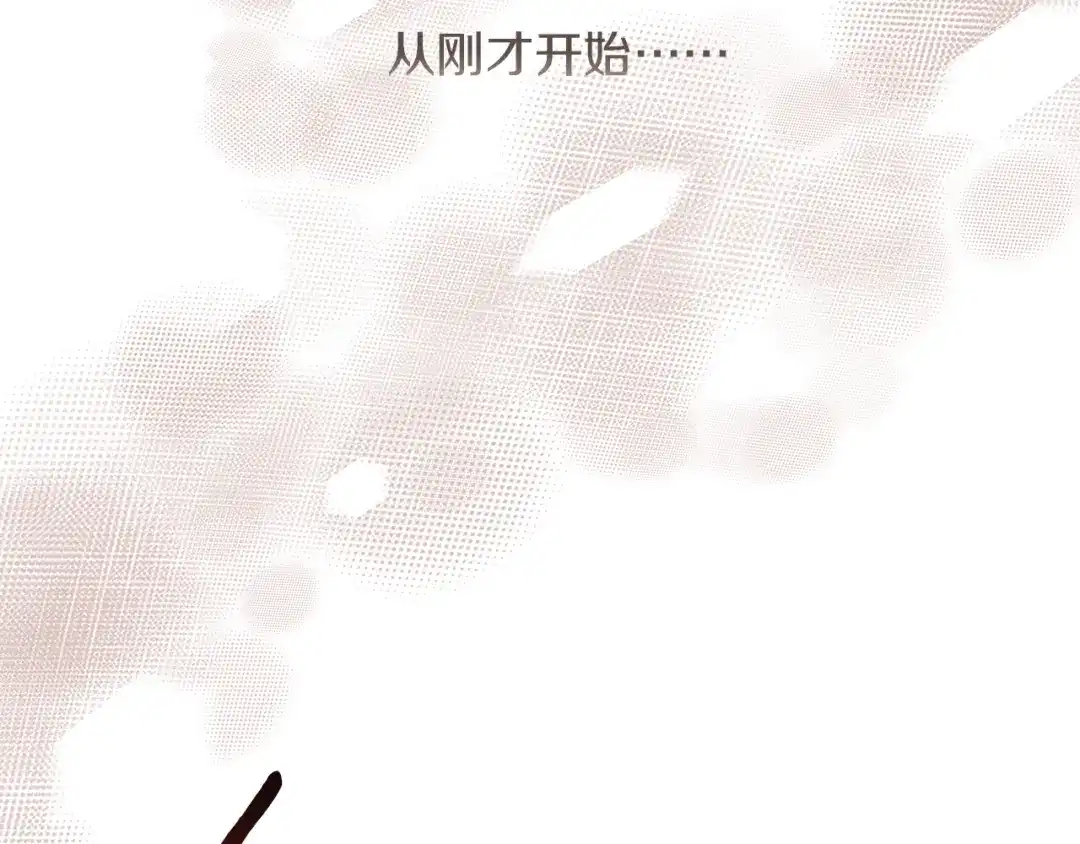 改变嫂子的BE结局 第51话 麻烦的女人 第278页