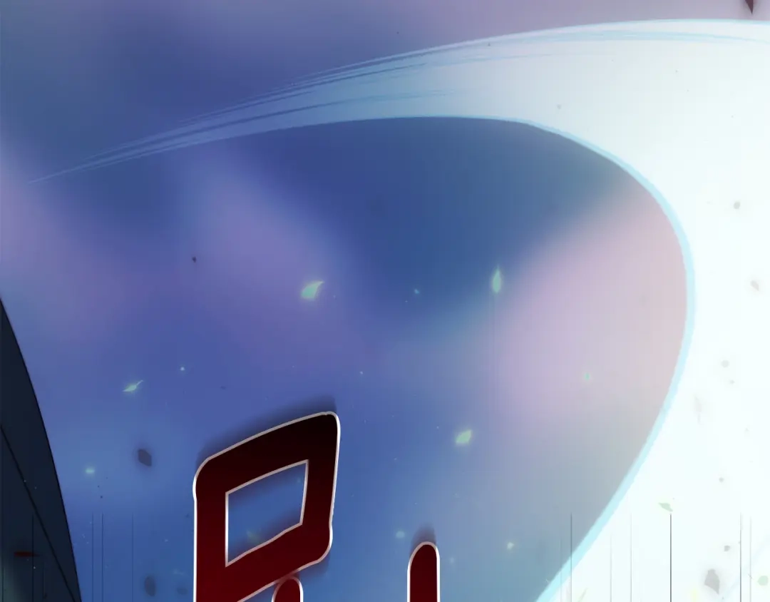 改变嫂子的BE结局 第51话 麻烦的女人 第246页