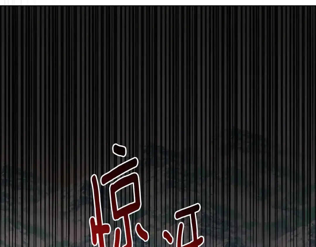改变嫂子的BE结局 第51话 麻烦的女人 第210页