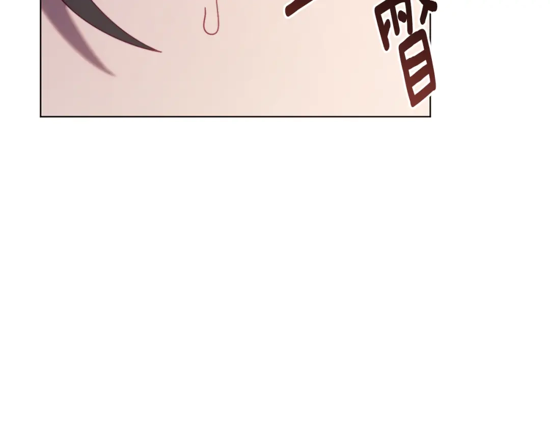 改变嫂子的BE结局 第51话 麻烦的女人 第79页
