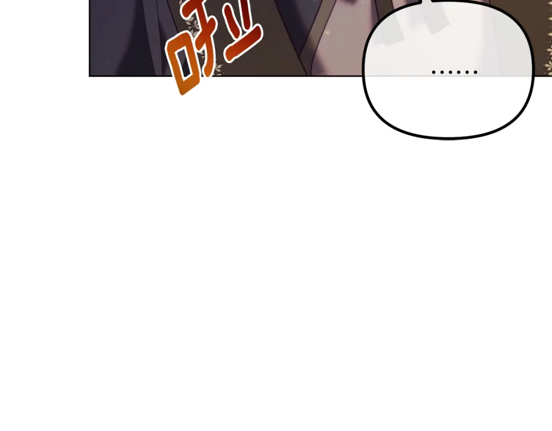 改变嫂子的BE结局 第51话 麻烦的女人 第39页