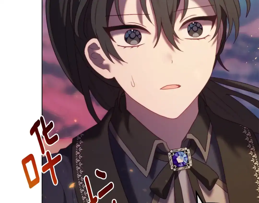 改变嫂子的BE结局 第51话 麻烦的女人 第38页