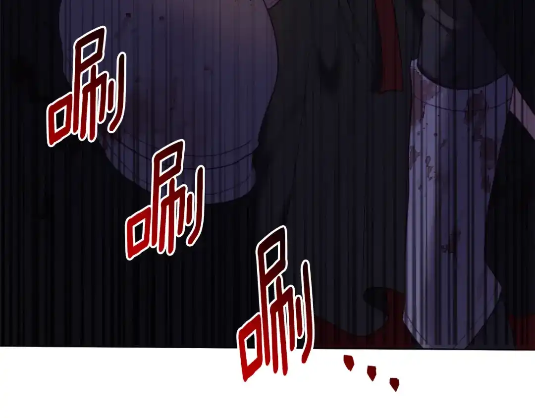 改变嫂子的BE结局 第51话 麻烦的女人 第15页