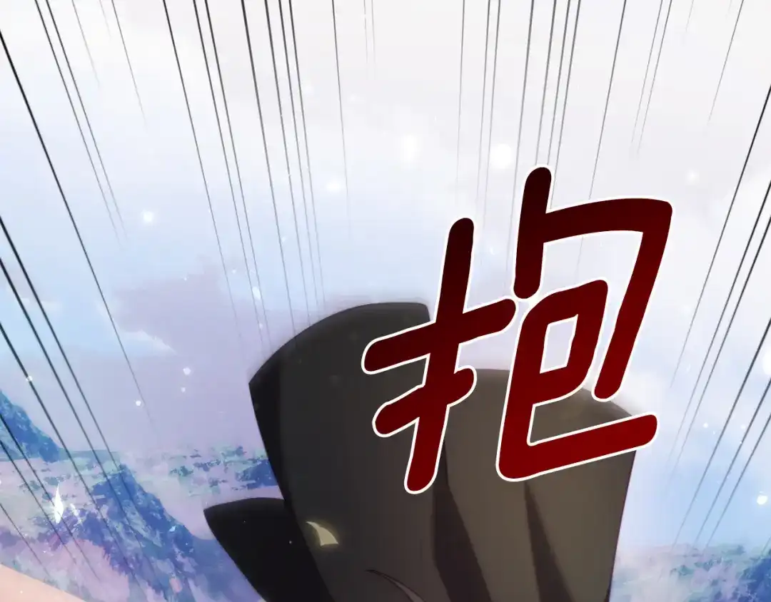 改变嫂子的BE结局 第51话 麻烦的女人 第187页