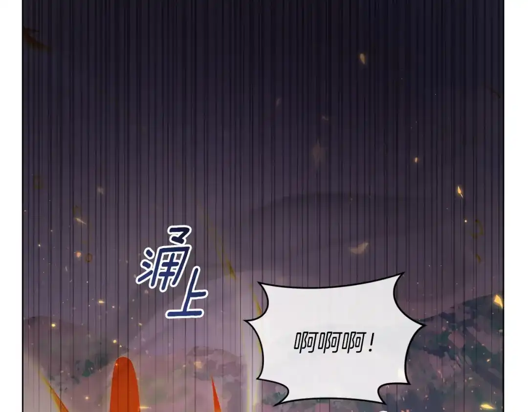 改变嫂子的BE结局 第51话 麻烦的女人 第42页