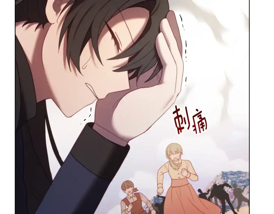 改变嫂子的BE结局 第51话 麻烦的女人 第200页