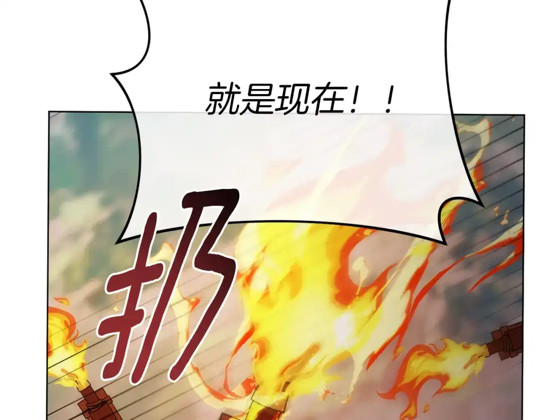改变嫂子的BE结局 第51话 麻烦的女人 第26页