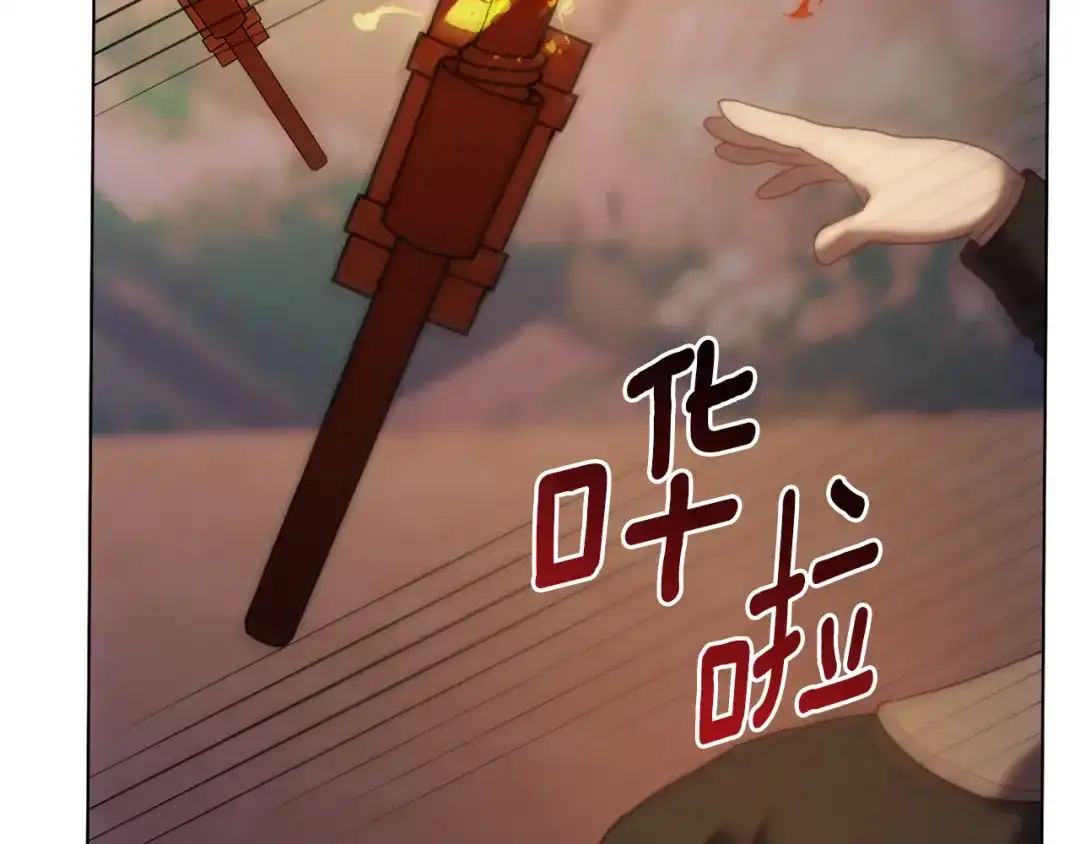 改变嫂子的BE结局 第51话 麻烦的女人 第27页