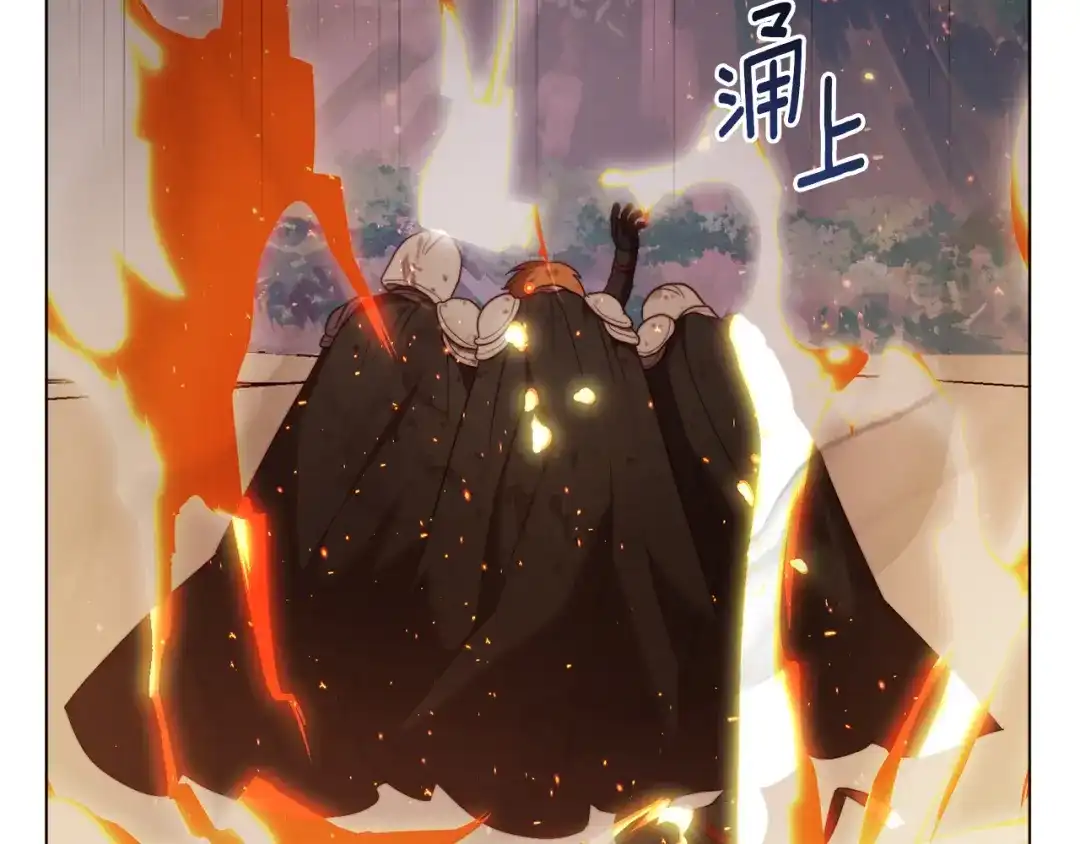 改变嫂子的BE结局 第51话 麻烦的女人 第43页