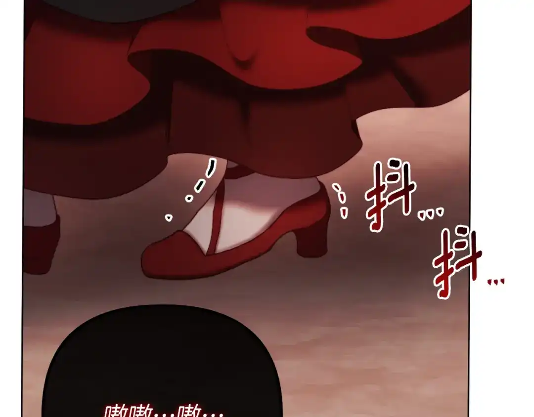 改变嫂子的BE结局 第51话 麻烦的女人 第8页