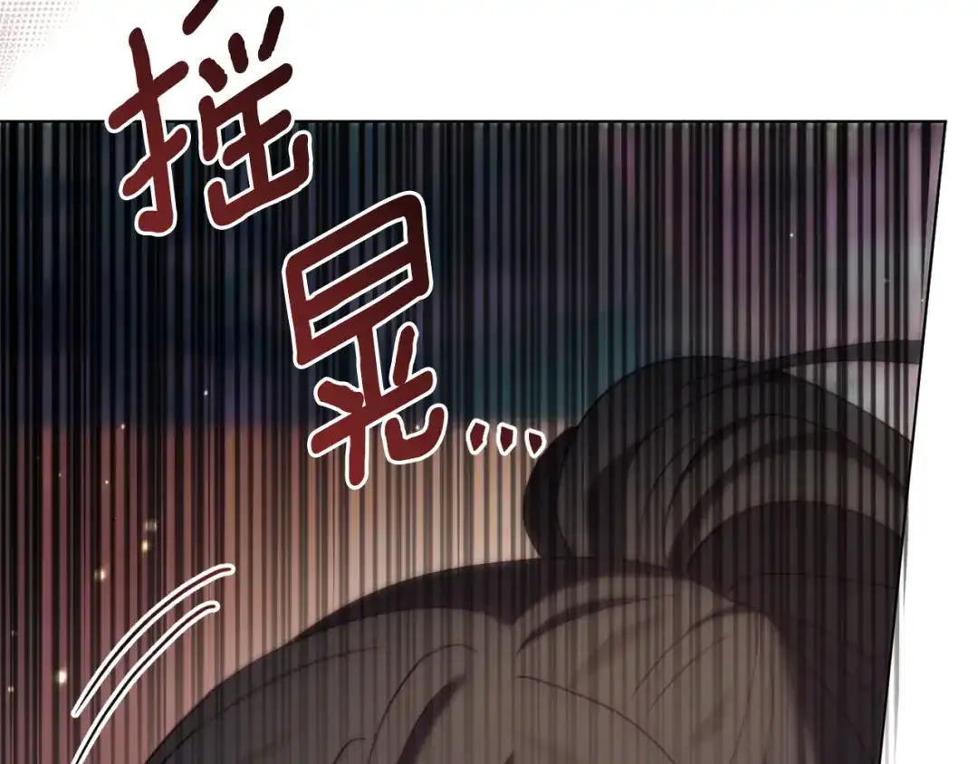 改变嫂子的BE结局 第51话 麻烦的女人 第279页
