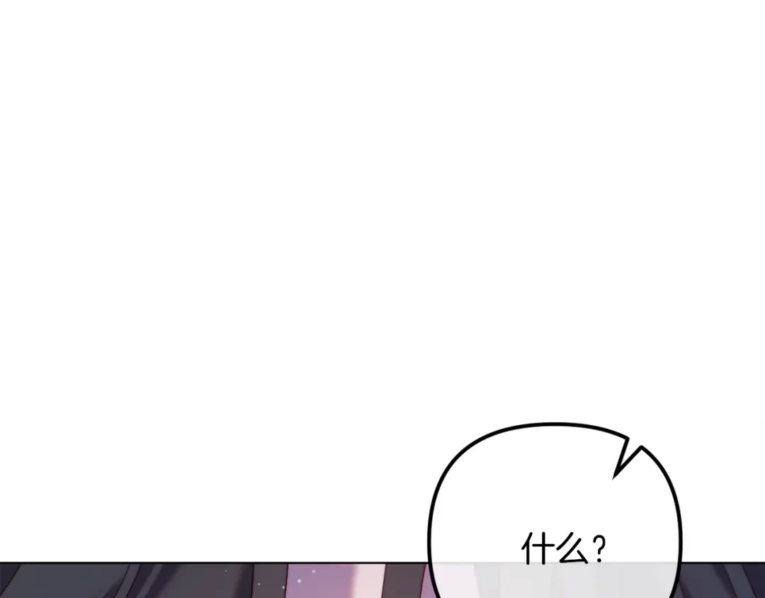 改变嫂子的BE结局 第52话 两个艾尔莉 第66页