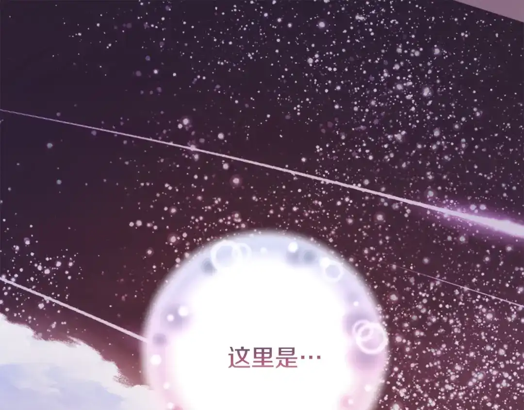 改变嫂子的BE结局 第52话 两个艾尔莉 第1页